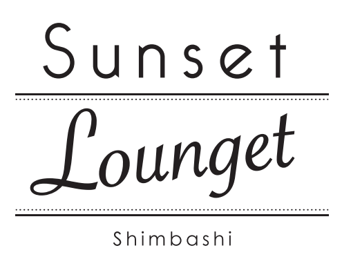 Sunset Lounget 新橋